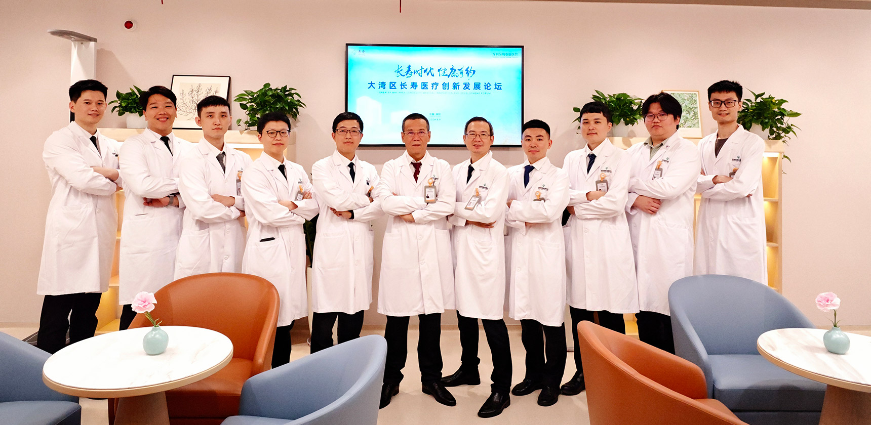 骨科与运营医学中心合影