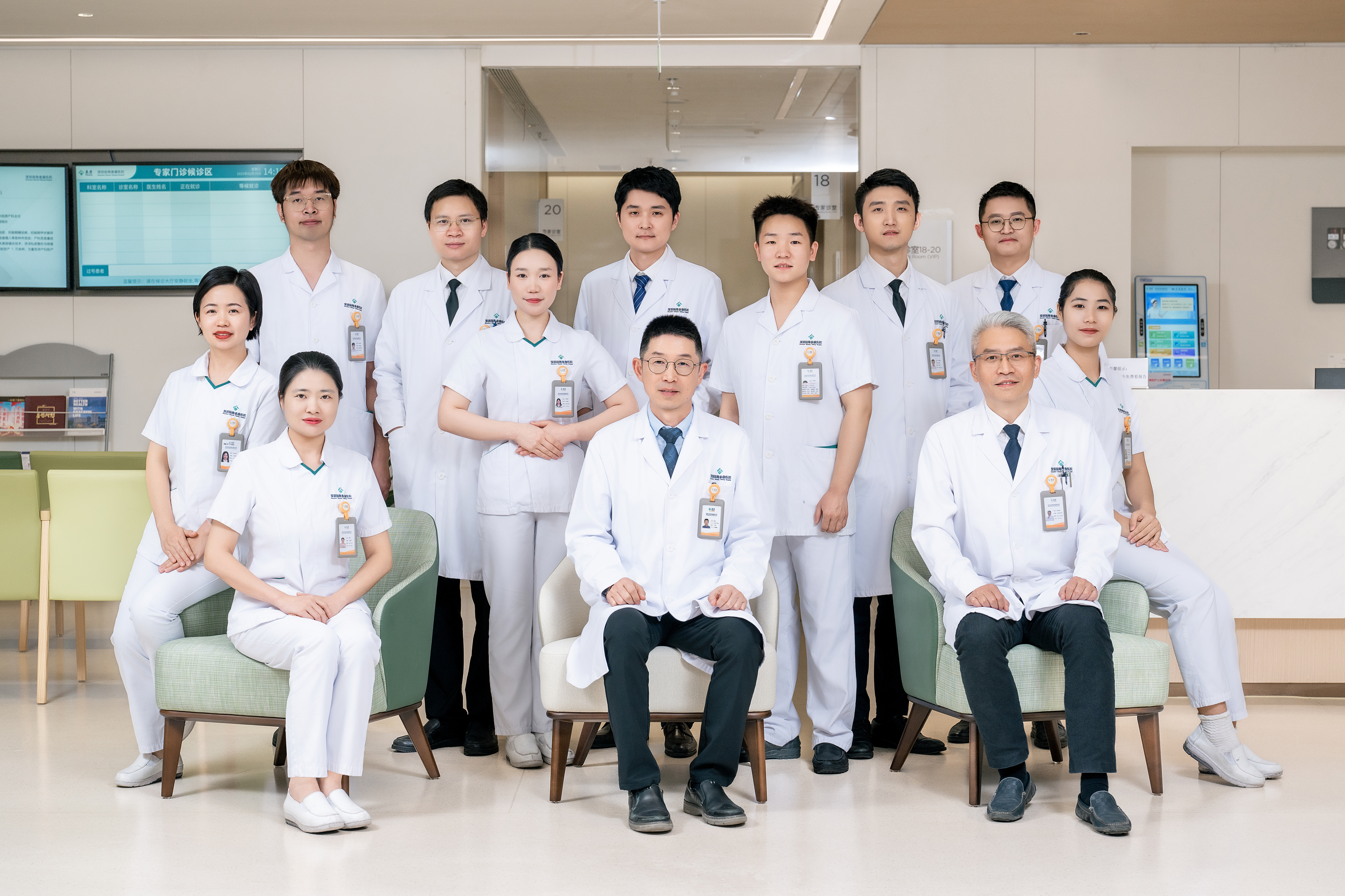 运动医学科医护 运动医学科医护