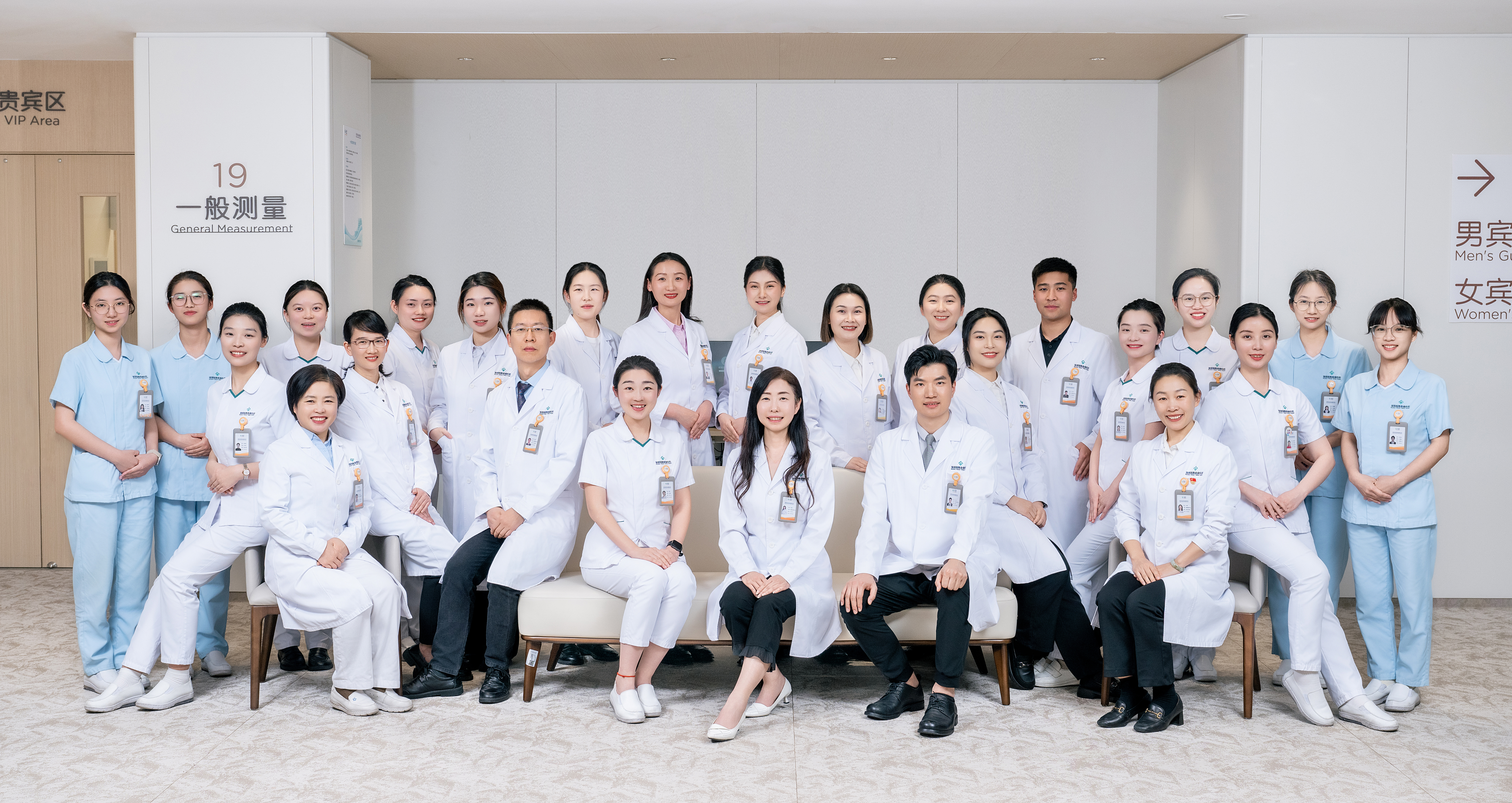 健管中心医护 健管中心医护